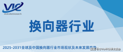 <b>跟着新市场的不竭扩大</b>
