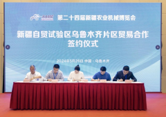 鲁木齐市商务局为支撑单元