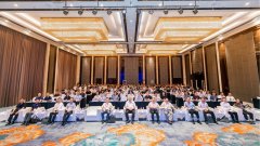 通过从题演讲、专题研讨和展现等形