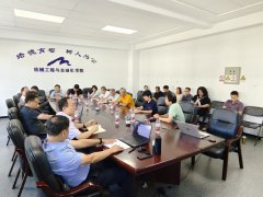 环绕学科平台、有组织科研、师资步队等
